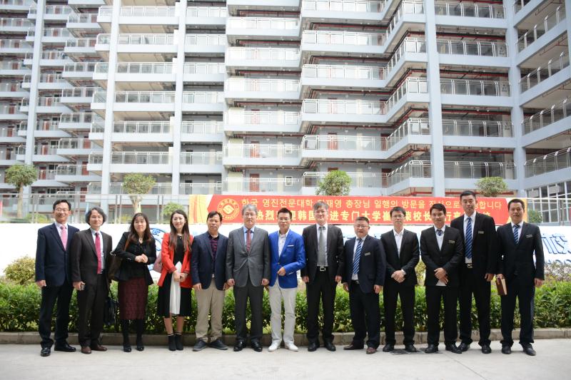 韩国永进专门大学总长(校长)崔宰荣一行赴我校进行友好交流访问